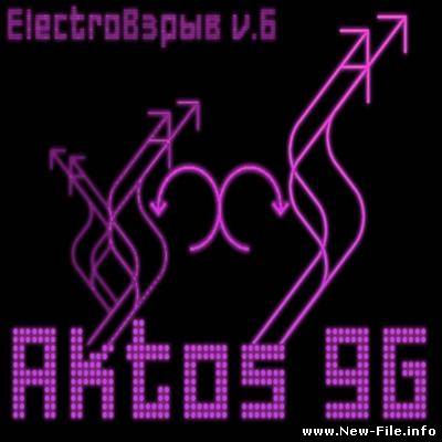 VA - ElectroВзрыв v.6