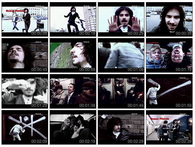 Quest Pistols - Белая стрекоза