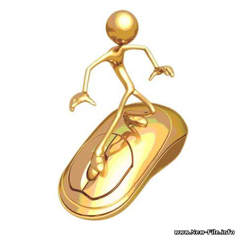 Заработок на сёрфинге, чтение писем и платных регистрациях.