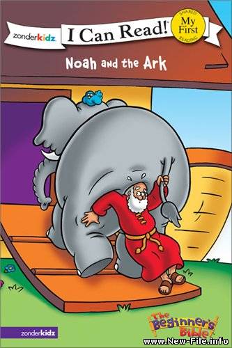 Ноев ковчег