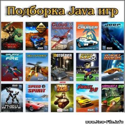 Сборник только лучших новых игр 2008 (Java)