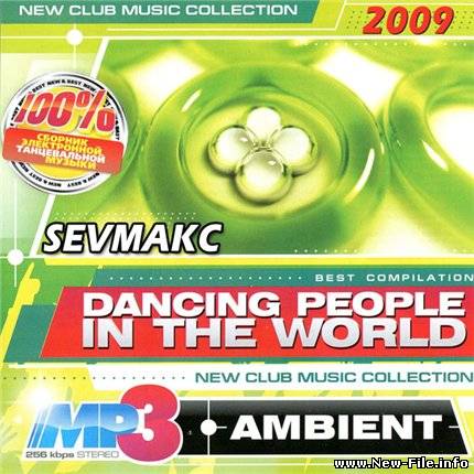 Dancing People in the World - Ambient (2009)