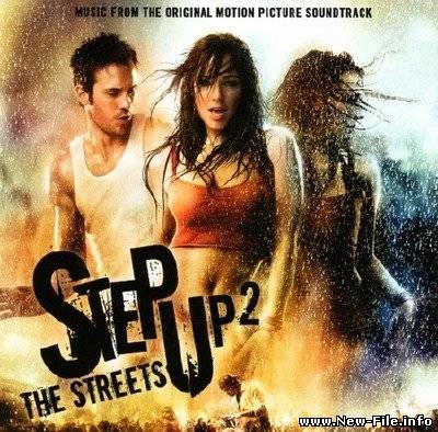 VA - Step Up 2 The Streets OST (2008) FLAC