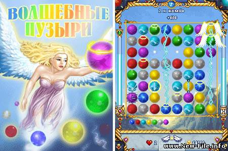 Волшебные пузыри