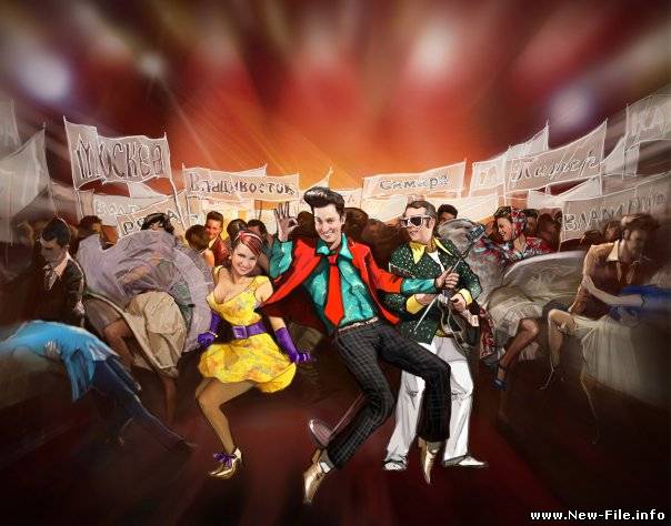 Группа "Стиляги"- Метро!