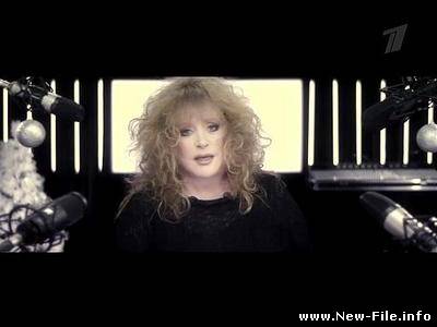 Алла Пугачева и Кристина Орбакайте - Опять Метель (Из К.Ф Ирония Судьбы. Продолжение - 2007)