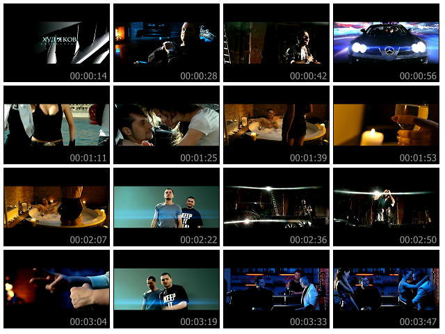 Иракли feat. Dino MC 47 - Сделай шаг (2009)