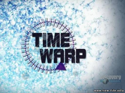 Деформация времени Сезон 1 (20 Серий) / Time Warp (2008) HDTV 720p