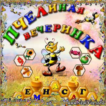 Игра Пчелиная Вечеринка (ITT) + Crack