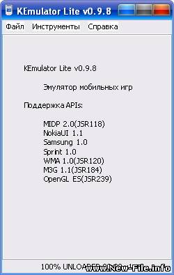KEmulator Lite v0.9.8 rus - Эмулятор 3D Java игр - позволяет эмулировать (играть) на компьютере в 3D java - игры