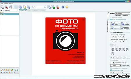 Фото на документы v 4.54 full + 100 шаблонов одежды