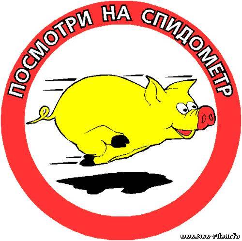 Автомобильные наклейки