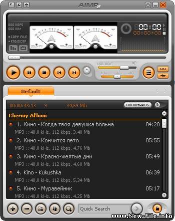 AIMP v2.50.254 Rus - лучший аудио проигрыватель.