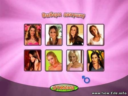 Pixy Girls 1.8 (RUS)
