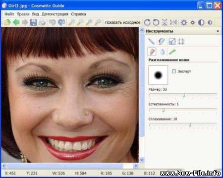 Cosmetic Guide 1.1 Русская версия - Отредактированные с помощью этой программы, Ваши фото станут еще лучше!