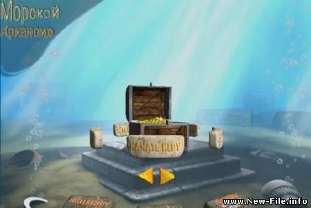 Морской арканоид Русская верcия - Снова для Чистильщика и Пузыря есть работа. Но теперь уже под водой!