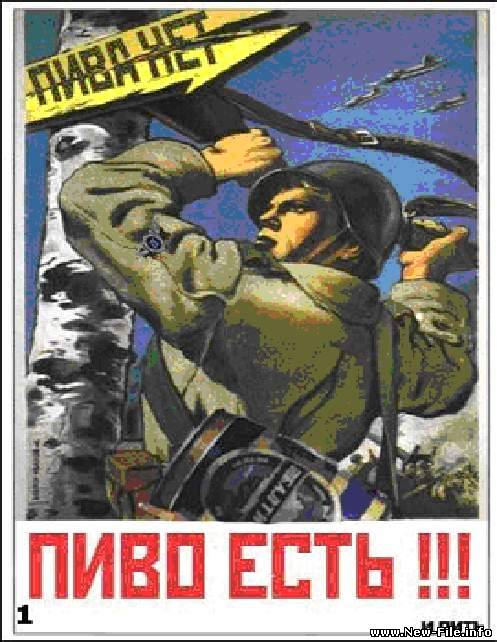 Обои на рабочий стол: Смешные плакаты советского времени