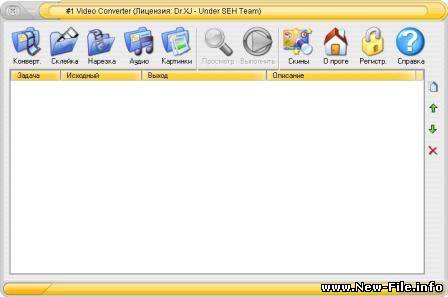 #1 Video Converter 5.2.15 + Rus - удобная многофункциональная программа для работы с видео.