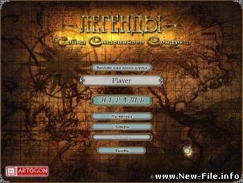 Легенды.Тайна Старинного сундука/Treasure Seekers-Visions of Gold (поставь и играй)Русская версия!