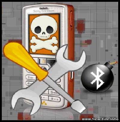 Bluetooth Hack v2.0 - Во время передачи файлов, через данную программу вы сможете скачать все сообщения, контакты и любые файлы вашего друга