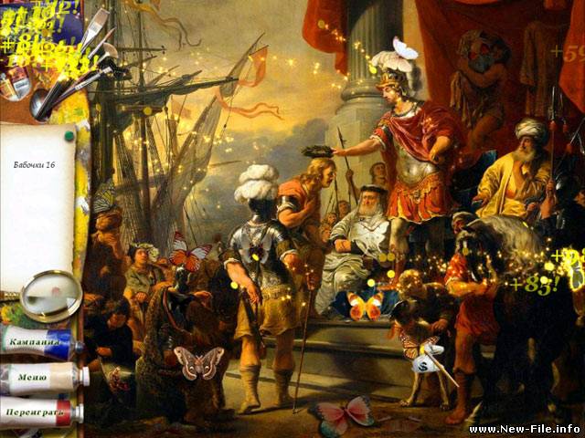 Таинственный мир искусства