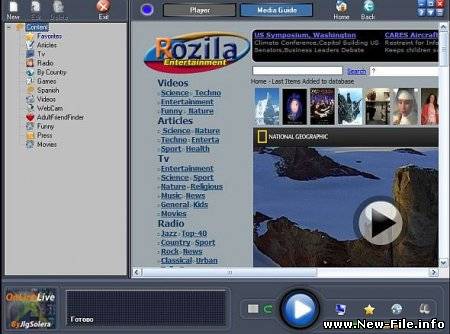 OnLine TV Live (версия 7.1.2) + Portable - Позволяет просматривать 3645 каналов интернет-телевидения и слушать онлайн радиостанции на ПК