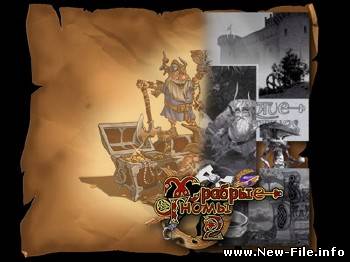 Храбрые гномы Brave Dwarves 2 2009 Full (+Portable) - В этой аркаде вас ждут непрохoдимые лесные чащобы, мрачные пoдземные пещеры ...