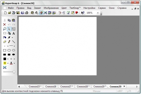 HyperSnap 6.61.04 + Rus - позволяет скопировать не только окна стандартных программ, но и игры...