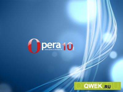 Opera Software выпустила вторую публичную  бета-версию веб-браузера Opera 10.