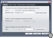 Opera Software выпустила вторую публичную  бета-версию веб-браузера Opera 10.