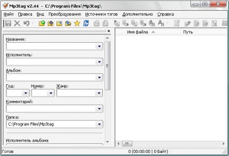 Мp3tag - позволяет достаточно легко и быстро отредактировать ID3-тэги и комментарии в аудио файлах.