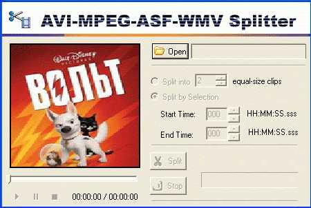AVI SPLITTER 3.22
