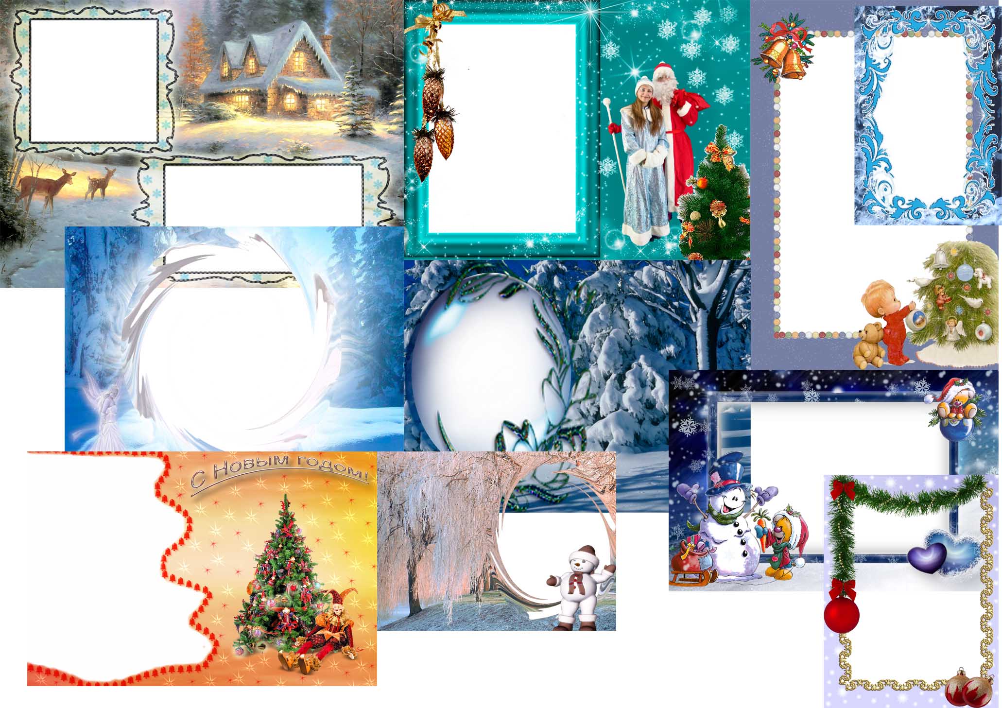 Новогодние рамки для фотографий