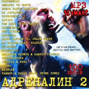 Адреналин 2 (2009) MP3