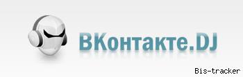 DJ Вконтакте