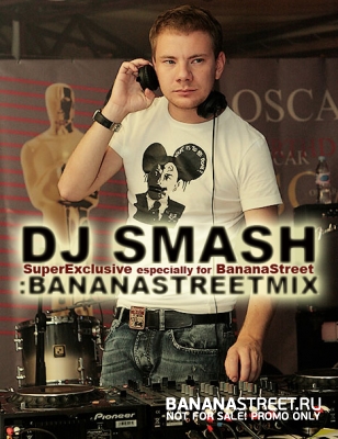 DJ Smash ft. Шахзода-Между небом и землей