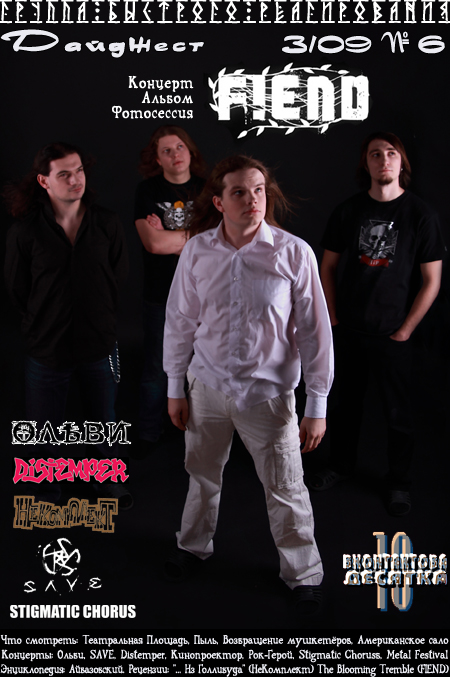 Дайджест - Надія. mp3