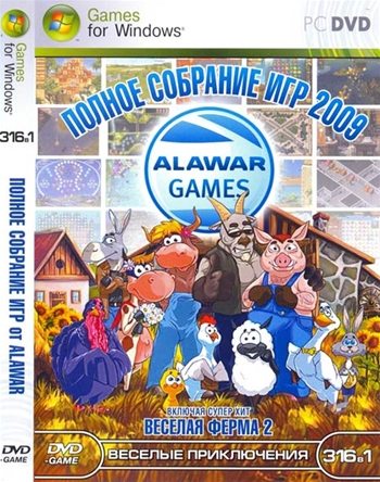 Сборник игр: Весёлые приключения (Alawar Games/6.56 Gb/PC)
