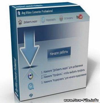 Any Video Converter 2.7.8