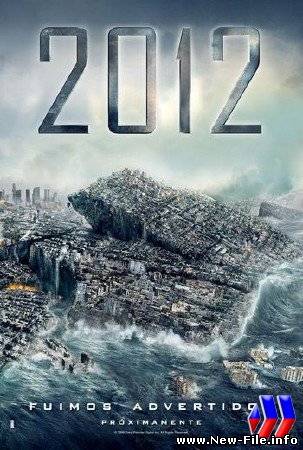 2012  end of world / предсказание майя ... Апокалипсис...