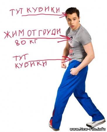 Кузя-Шняга-шняжная жизнь общажная(OST Универ)