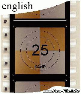 25 cadr / 25 кадр - изучение английского языка