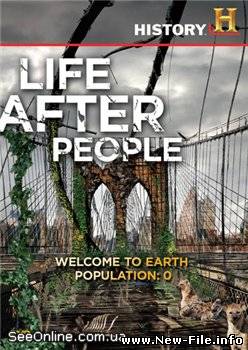 Жизнь после людей / Life After People - 2009
