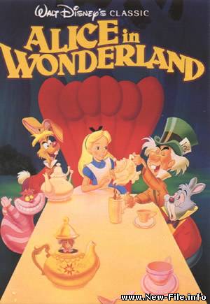walt disney - Alice in Wonderland / Льюис Кэрролл АЛИСА В СТРАНЕ ЧУДЕС