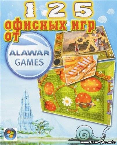 125 офисных игр для офиса и дома, для детей