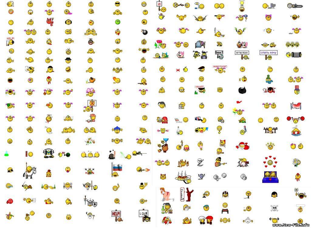 Смайлы для QIP