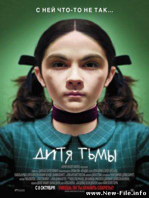 Дитя тьмы / Orphan (2009) DVDRip