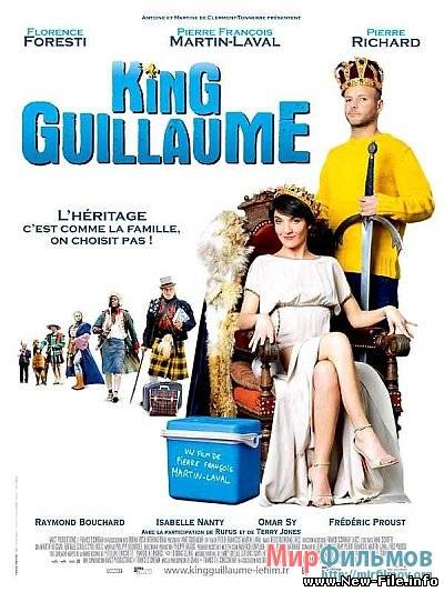 Король Гийом / King Guillaume (2009)