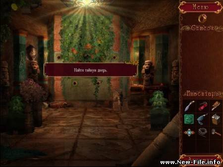 Приключения Дианы Селинджер. Тайны Майя