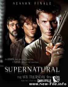 сериал Сверхъестественное / Supernatural 5 Сезон 2009